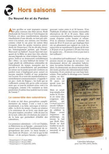 Diasporiques : les cahiers du Cercle Gaston-Crémieux N°39-Encart (Sep 2006)